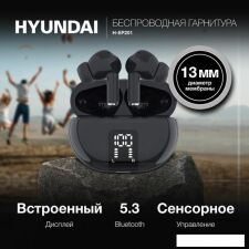 Наушники Hyundai H-EP201 (черный)