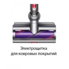 Пылесос Dyson Cyclone V10 Absolute 448883-01