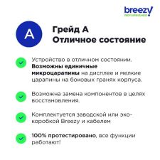 Смартфон Apple iPhone XS 64GB Восстановленный by Breezy, грейд A (серый космос)