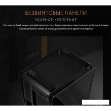 Корпус ASUS TUF Gaming GT502