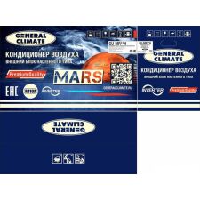 Сплит-система General Climate Mars GC-MR09HR/GU-MR09H
