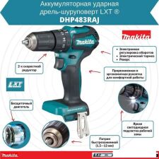 Ударная дрель-шуруповерт Makita DHP483RAJ (без АКБ, кейс)