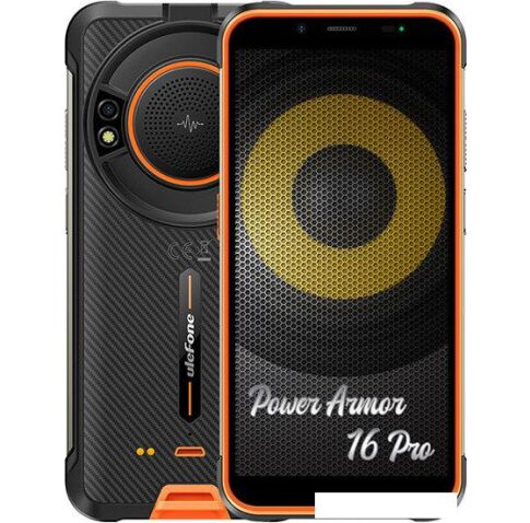 Смартфон Ulefone Power Armor 16 Pro (оранжевый)