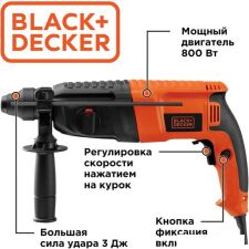 Перфоратор Black & Decker BDHR26KR-RU