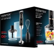 Погружной блендер CENTEK CT-1347 (черный)