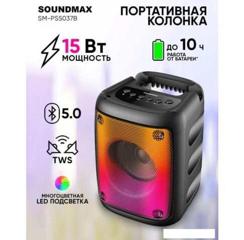 Беспроводная колонка Soundmax SM-PS5037B