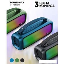 Беспроводная колонка Soundmax SM-PS5021B (темно-синий)