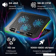 Подставка Miru CP2003 Fanotrium RGB