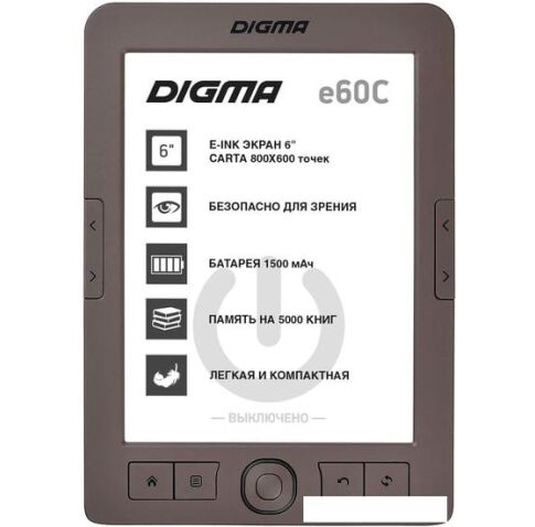 Электронная книга Digma e60C