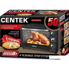 Мини-печь CENTEK CT-1538-50 (черный)