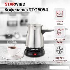 Электрическая турка StarWind STS6054