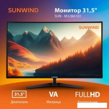 Монитор SunWind SUN-M32BA101