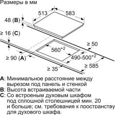 Варочная панель Bosch PKE645BB2R