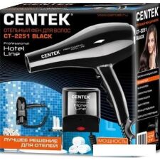 Сушилка для волос CENTEK CT-2251 (черный)