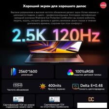 Ноутбук Xiaomi RedmiBook 16 2024 JYU4577CN