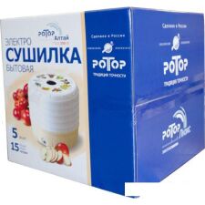 Сушилка для овощей и фруктов Ротор Алтай СШ-022