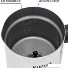 Автоматический вспениватель молока Kitfort KT-7241