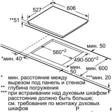 Варочная панель Bosch PXX675DV1E