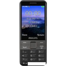 Мобильный телефон Philips Xenium E590 (черный)