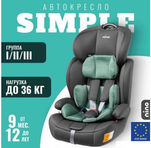 Детское автокресло Nino Simple ZY10 (зеленый/серый)