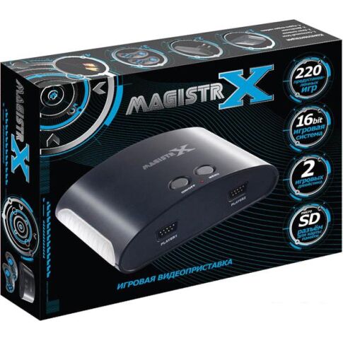 Игровая приставка NewGame Magistr X (220 игр)