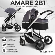 Джип-трансформер Sweet Baby Amare (2 в 1, grey)