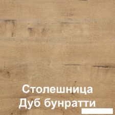 Готовая кухня Mio Tesoro Экстра-лайт 2.2 (антрацит/дуб бунратти)