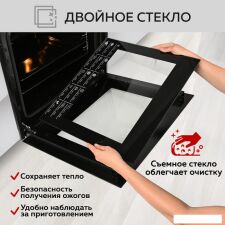 Электрический духовой шкаф GFgril GF-EO400B