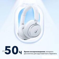 Наушники Anker SoundCore Space Q45 (белый)