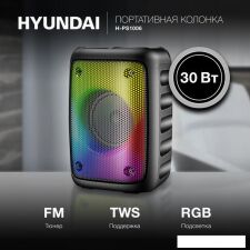 Беспроводная колонка Hyundai H-PS1006