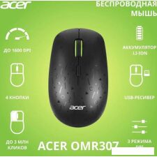 Мышь Acer OMR307