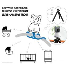 Дополнительная камера Ramicom VRC300C