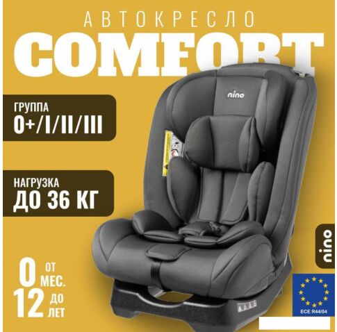 Детское автокресло Nino Comfort ZY02A (черный)