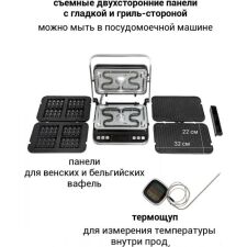 Электрогриль Pioneer GR1022E