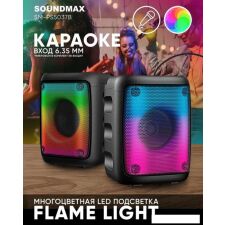 Беспроводная колонка Soundmax SM-PS5037B