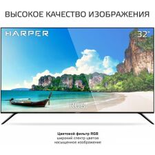 Телевизор Harper 32R721T