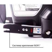 Автокресло Siger Стар Isofix (серый) [KRES0475]