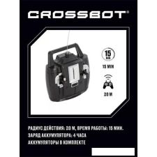 Автомодель Crossbot Джип Монстр Трак Динозавр 870609 (зеленый)