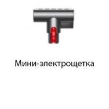 Пылесос Dyson Cyclone V10 Absolute 448883-01