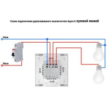 Выключатель Aqara Smart Wall Switch H1 двухклавишный c нейтралью (серый)