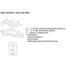 Варочная панель Weissgauff HGG 320 BGH