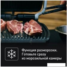 Электрогриль Tefal OptiGrill GC774D30