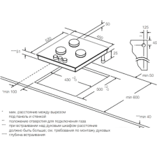 Варочная панель Graude GS 45.1 SM