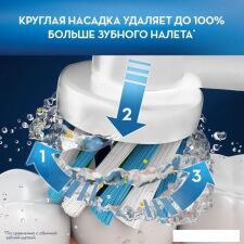 Комплект зубных щеток Oral-B Pro 1 790 Duo D16.523.1UH