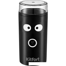 Электрическая кофемолка Kitfort KT-798