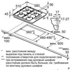 Варочная панель Bosch PBP6C5B62Q