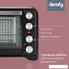 Мини-печь Domfy DSB-EO102
