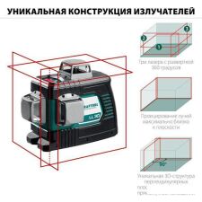 Лазерный нивелир KRAFTOOL LL-3D 34640-3 (со штативом, сумка)