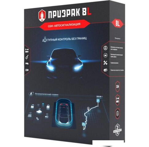 Автосигнализация Prizrak 8L