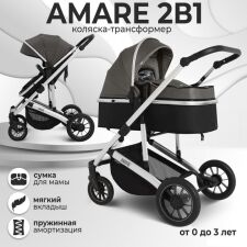 Джип-трансформер Sweet Baby Amare (2 в 1, brown)